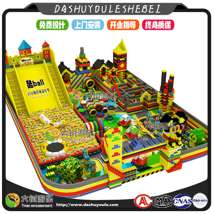 大型EPP積木樂園-1.jpg