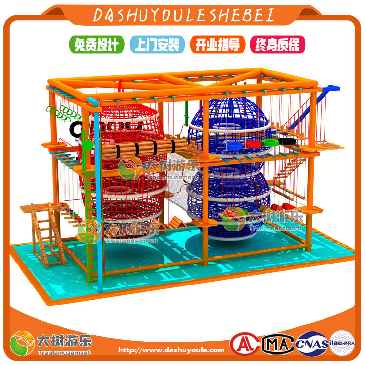 兒童拓展設備.jpg